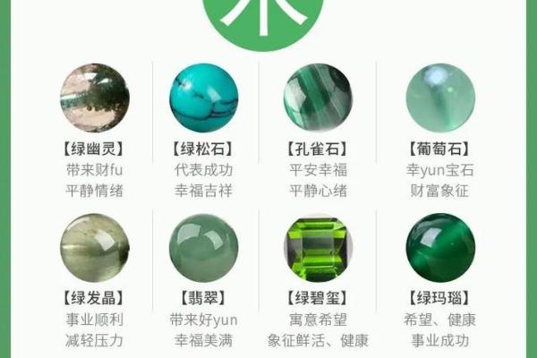 淽字五行属什么?了解它的五行属性及意义 淽字五行属什么?了解它的五行属性及意义