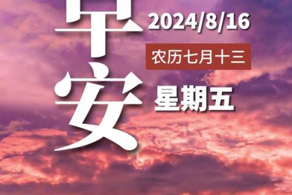 如果你是农历七月十三出生,未来将充满哪些机遇 如果你是农历七月十三出生,未来将充满哪些机遇