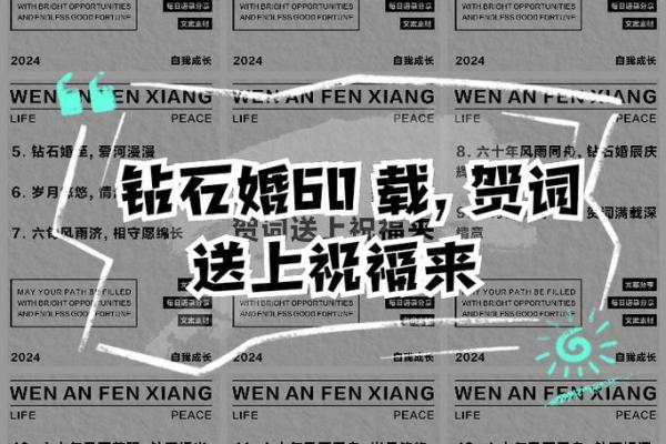 男命甲子,二婚是否能为自己带来更多的运气 男命甲子,二婚是否能为自己带来更多的运气
