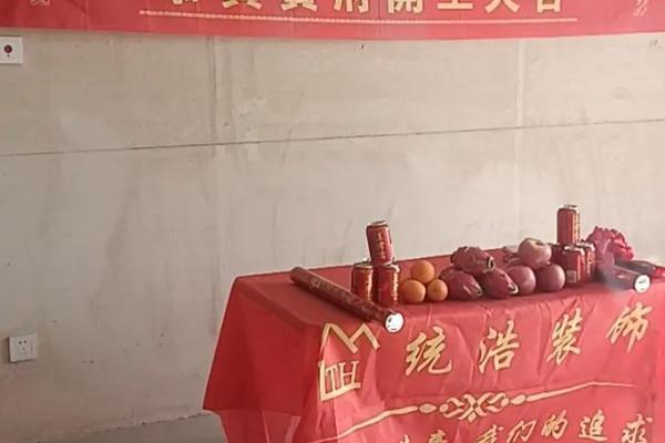 如何通过生辰八字选装修吉日,避开不利时辰提升运势 如何通过生辰八字选装修吉日,避开不利时辰提升运势