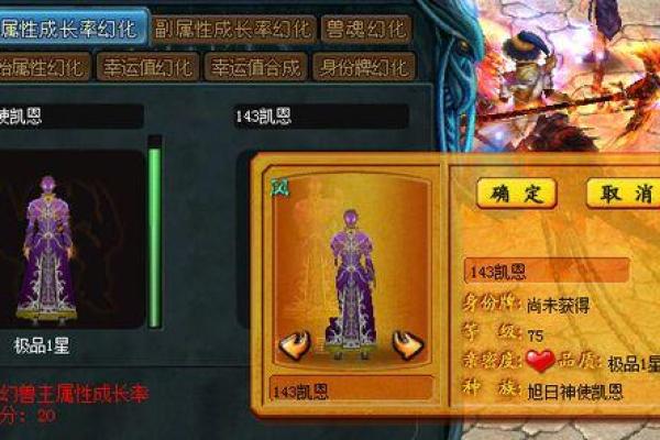 打造独一无二的魔域宝宝名字 打造独一无二的魔域宝宝名字