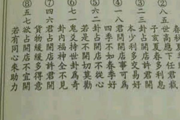 男命双桃花，如何通过命理化解爱情中的波动？