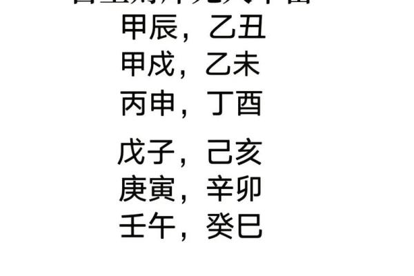 二婚八字命理分析，找对人才能获得真正的幸福
