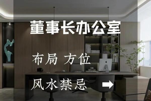 如何通过玻璃布局提升办公室风水 如何通过玻璃布局提升办公室风水