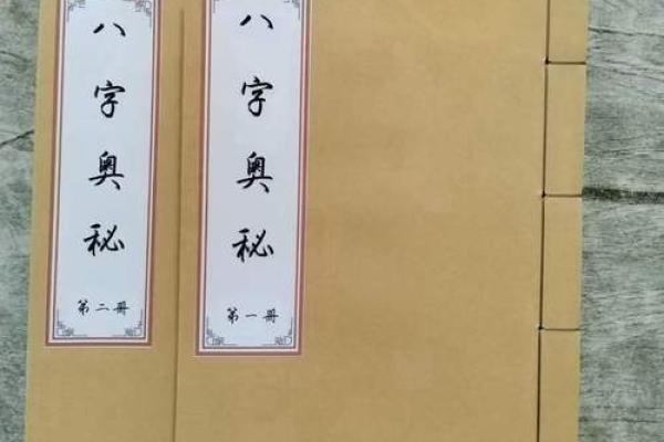 想学八字算命?这些书籍不可错过 想学八字算命?这些书籍不可错过