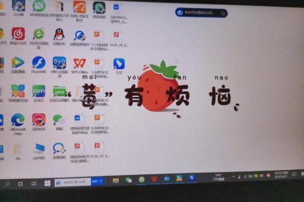 莓字灵感:为公司起名增添独特魅力 莓字灵感:为公司起名增添独特魅力
