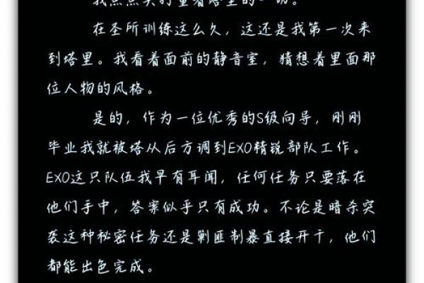 朴灿烈的八字藏着什么秘密?一起来解读 朴灿烈的八字藏着什么秘密?一起来解读
