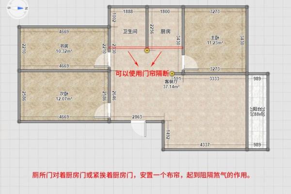 办公室风水中厕所改造的影响与应对策略 办公室风水中厕所改造的影响与应对策略