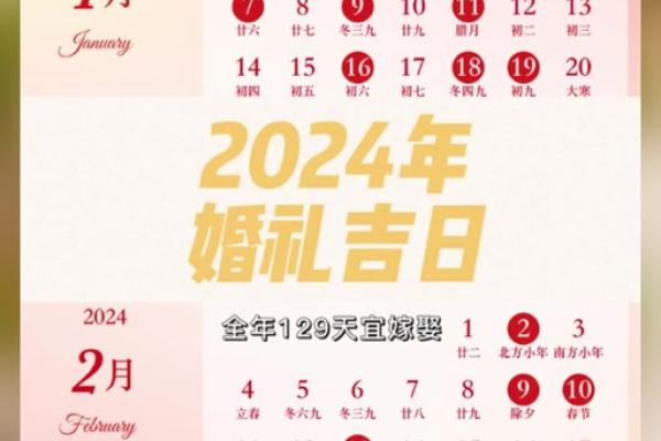 2023年10月黄道吉日盘点,错过等一年,快来收藏 2023年10月黄道吉日盘点,错过等一年,快来收藏