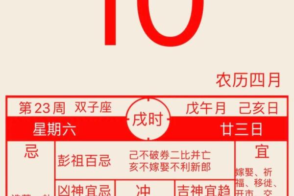 生辰八字五行查询免费:轻松了解你的命运密码和五行属性 生辰八字五行查询免费:轻松了解你的命运密码和五行属性