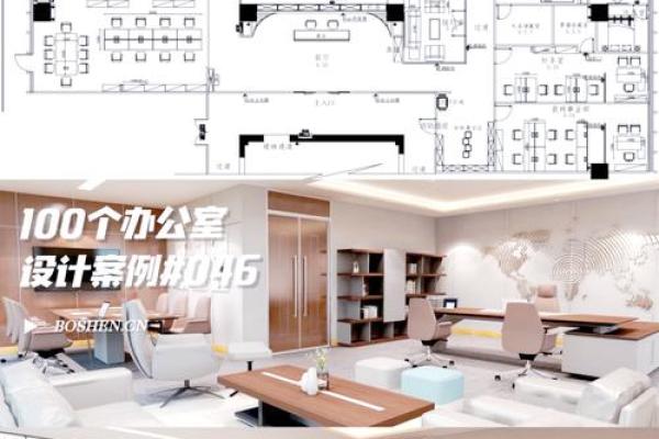 双人办公室风水布局:助力事业成功的环境设计方案 双人办公室风水布局:助力事业成功的环境设计方案