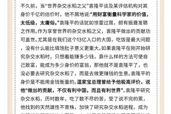 探索袁姓名字背后的历史与现代命名趋势 探索袁姓名字背后的历史与现代命名趋势