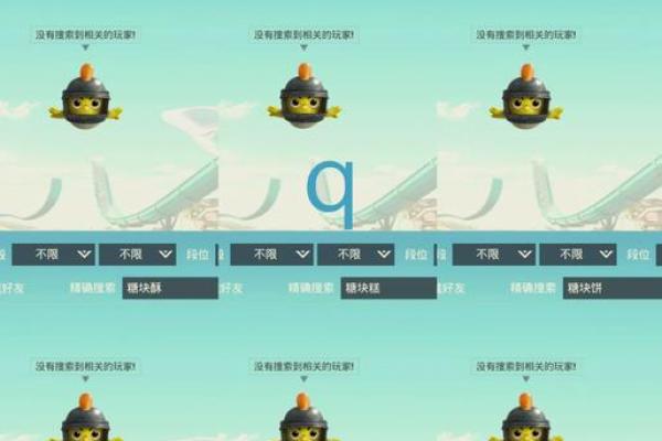 如何为刺激战场起一个独特且吸引眼球的名字 如何为刺激战场起一个独特且吸引眼球的名字