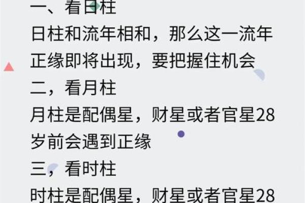 八字命理如何影响学业运势,提升成绩的关键因素揭秘 八字命理如何影响学业运势,提升成绩的关键因素揭秘