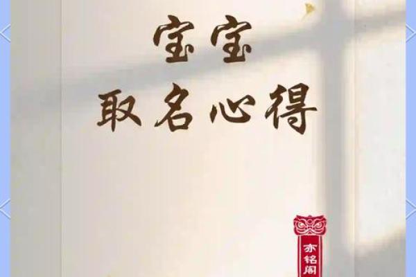 为宝宝选名字的技巧:避免常见误区的实用建议 为宝宝选名字的技巧:避免常见误区的实用建议