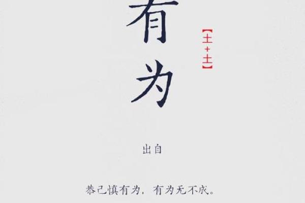 适合男孩的经典名字结尾，寓意与音韵兼具