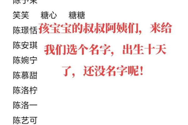 龙女宝宝命名技巧:如何为女孩起个独特的名字 龙女宝宝命名技巧:如何为女孩起个独特的名字