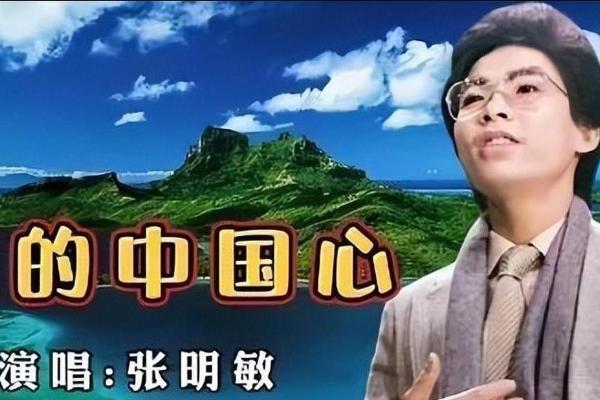 张明的成长之路:从平凡到卓越的蜕变 张明的成长之路:从平凡到卓越的蜕变
