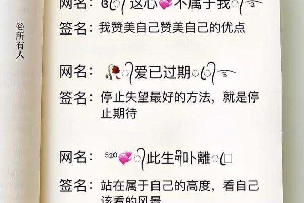选择名字签字的最佳方式让自己更具专业感 选择名字签字的最佳方式让自己更具专业感