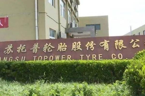 四字轮胎公司名字创意推荐与技巧 四字轮胎公司名字创意推荐与技巧