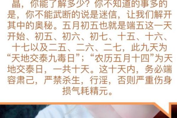 农历:你不知道的背后故事 农历:你不知道的背后故事