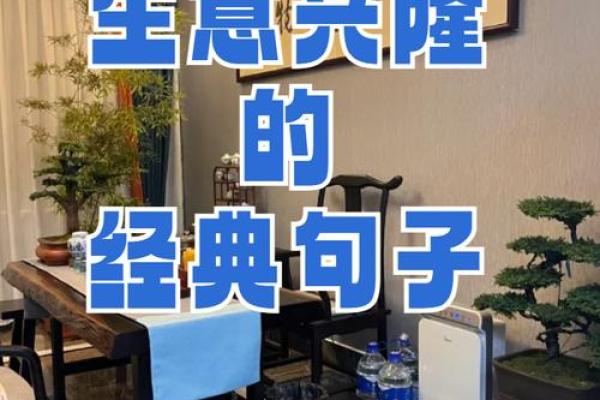 的.企业取 个让响创业更亮轻名字松 的.企业取 个让响创业更亮轻名字松