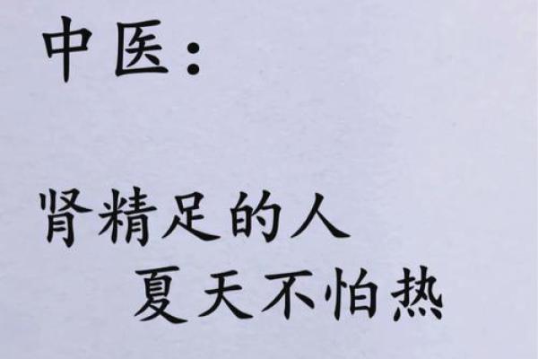 农历的夏天到底有多热?你知道吗? 农历的夏天到底有多热?你知道吗?