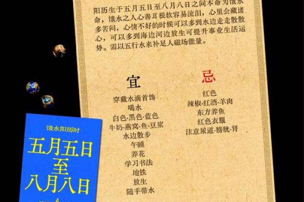 五行中的轨道与命运的关系,你了解吗? 五行中的轨道与命运的关系,你了解吗?