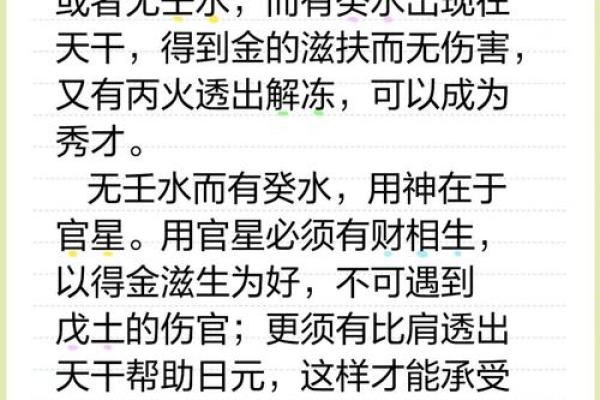 揭秘农历丙子月的神秘力量,你准备好迎接了吗 揭秘农历丙子月的神秘力量,你准备好迎接了吗