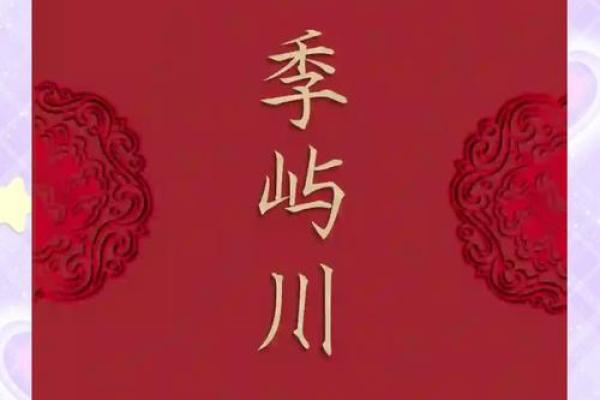 什么样的名字能让你在人群中脱颖而出 什么样的名字能让你在人群中脱颖而出