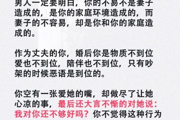 有些男人天生就有双妻命，你属于其中之一吗？