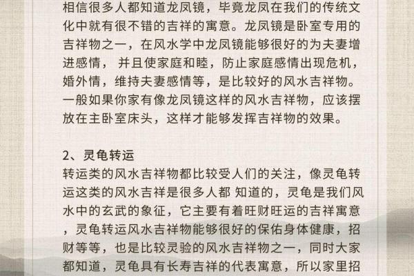 如何选择漳州办公风水好位置,助力事业腾飞 如何选择漳州办公风水好位置,助力事业腾飞