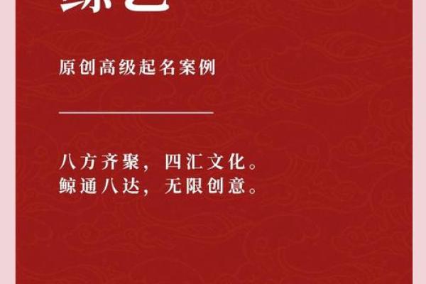 装饰公司起名创意与趋势分析
