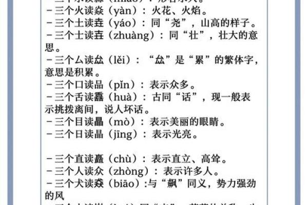 重叠名字对个人身份认同的影响探析 重叠名字对个人身份认同的影响探析
