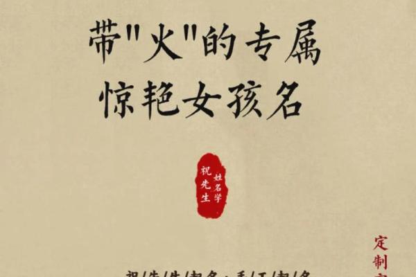 如何为女宝宝起一个带火的名字 如何为女宝宝起一个带火的名字