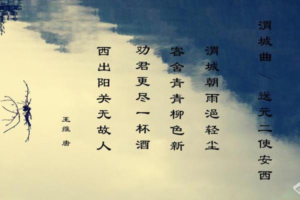 棠字五行分析:它与命运、性格的深刻联系 棠字五行分析:它与命运、性格的深刻联系