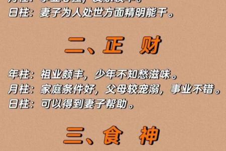 易经与八字背后的智慧，如何助你顺风顺水