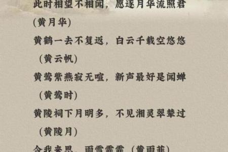 如何选择一个有意义的一字名字