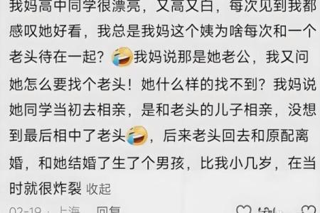 生辰八字不能乱说的原因，背后的真相让人震惊