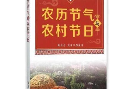 农历底的习俗与文化，快来了解
