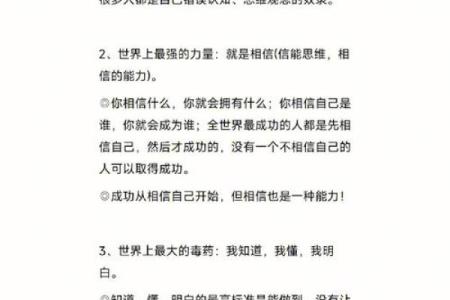 如何通过名字多少画改变人生轨迹