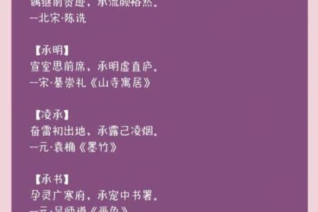 顺口又有寓意的男孩名字推荐