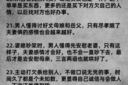 男人命中注定双妻，背后的命理知识你了解吗？