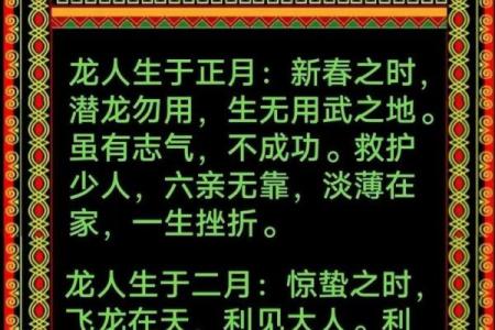 农历四月三十出生的特殊意义，了解一下