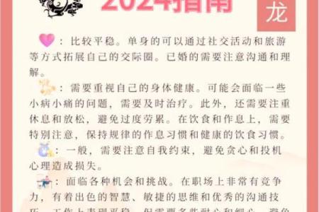 如果你是农历七月十三出生，未来将充满哪些机遇