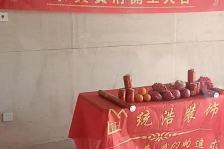 如何通过生辰八字选装修吉日，避开不利时辰提升运势