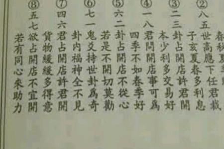 男命双桃花，如何通过命理化解爱情中的波动？