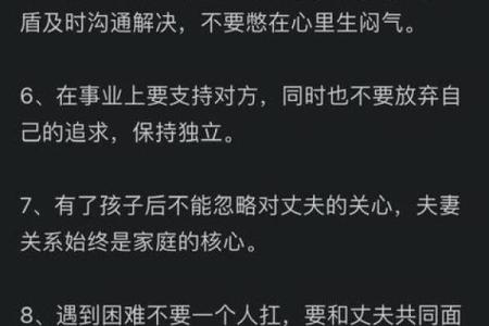 甲子日柱婚姻的误区，你会走进这些陷阱吗？