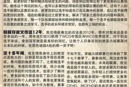 穿越时空：2014年大事件回顾，哪些你还记得？