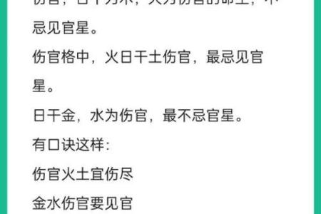 爵字五行属性解析，揭示其对命运的深远影响